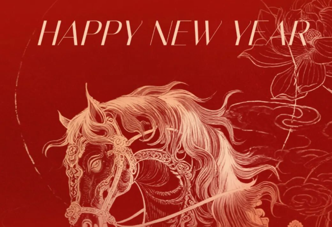 盛萃国际恭祝大家新春大吉，万事如意！