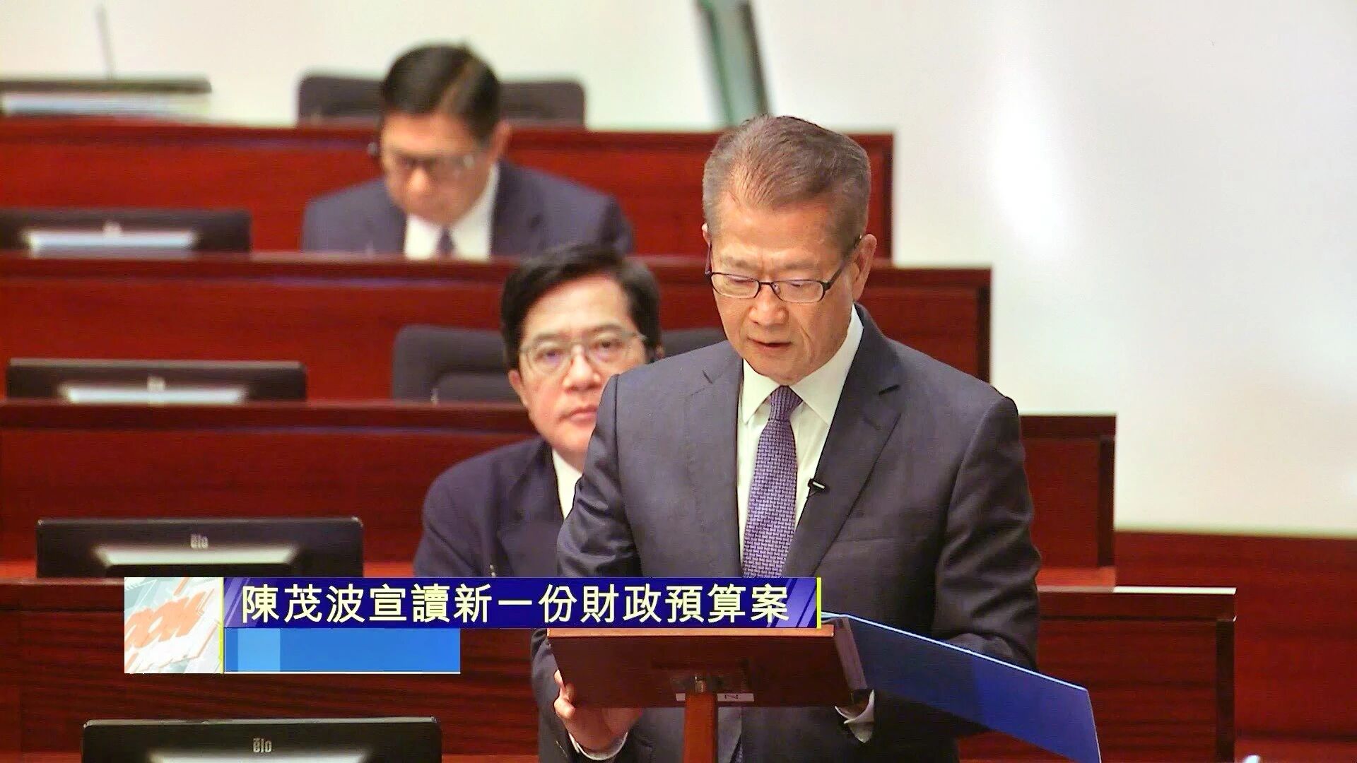 不用找资料！香港2026/27年度财政预算案重点，这篇讲透