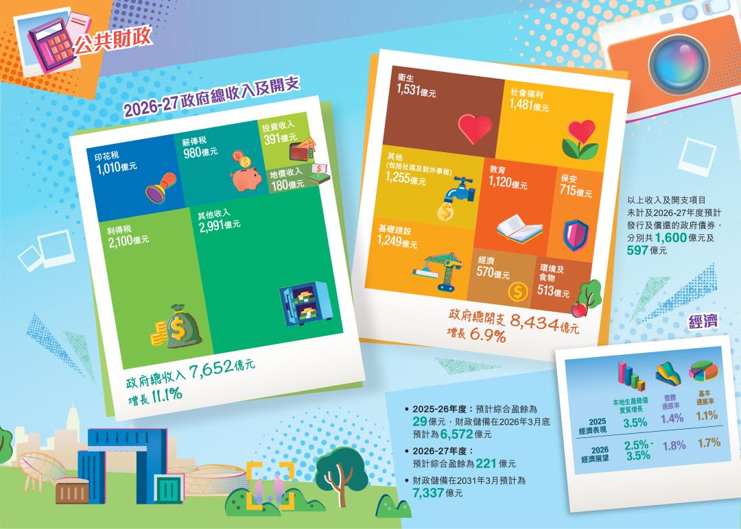 8ff7cb93e842d0a6eb35bead124c738b.png 640 (1).png